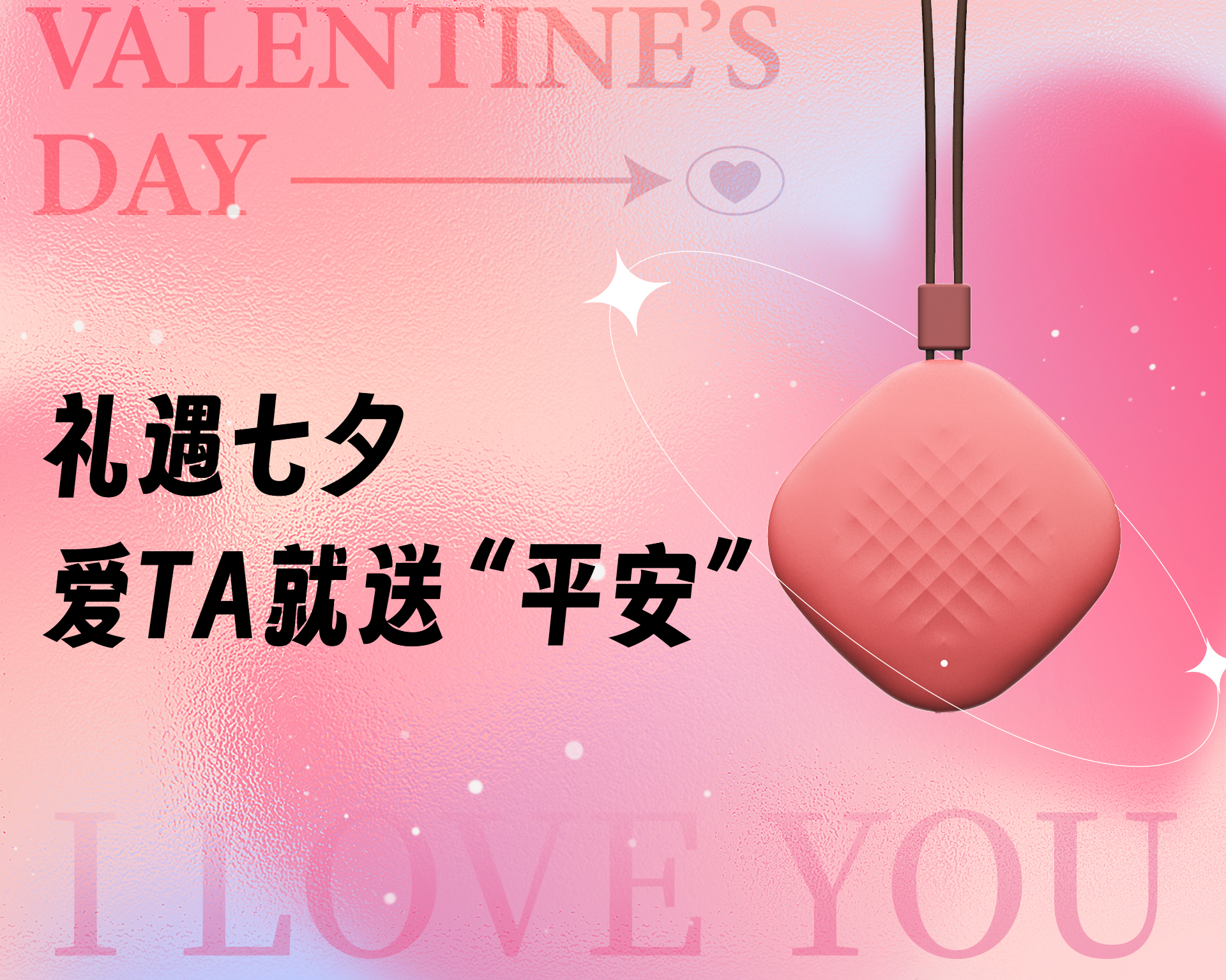 1692338822551917.jpg ΢ÐÅ-ÆßϦƽ°²(1).jpg