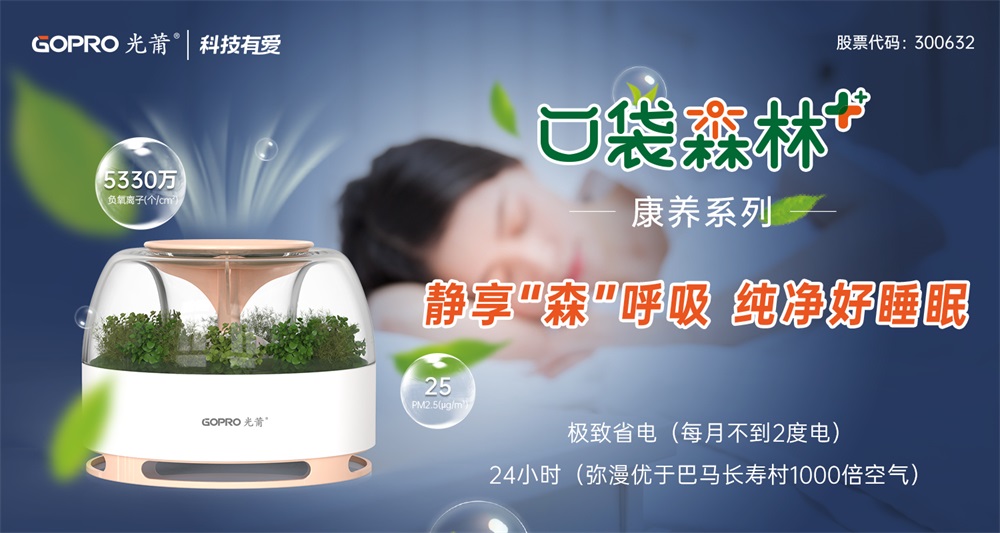 1695170880481178.jpg ÂÖ²¥Í¼4.jpg