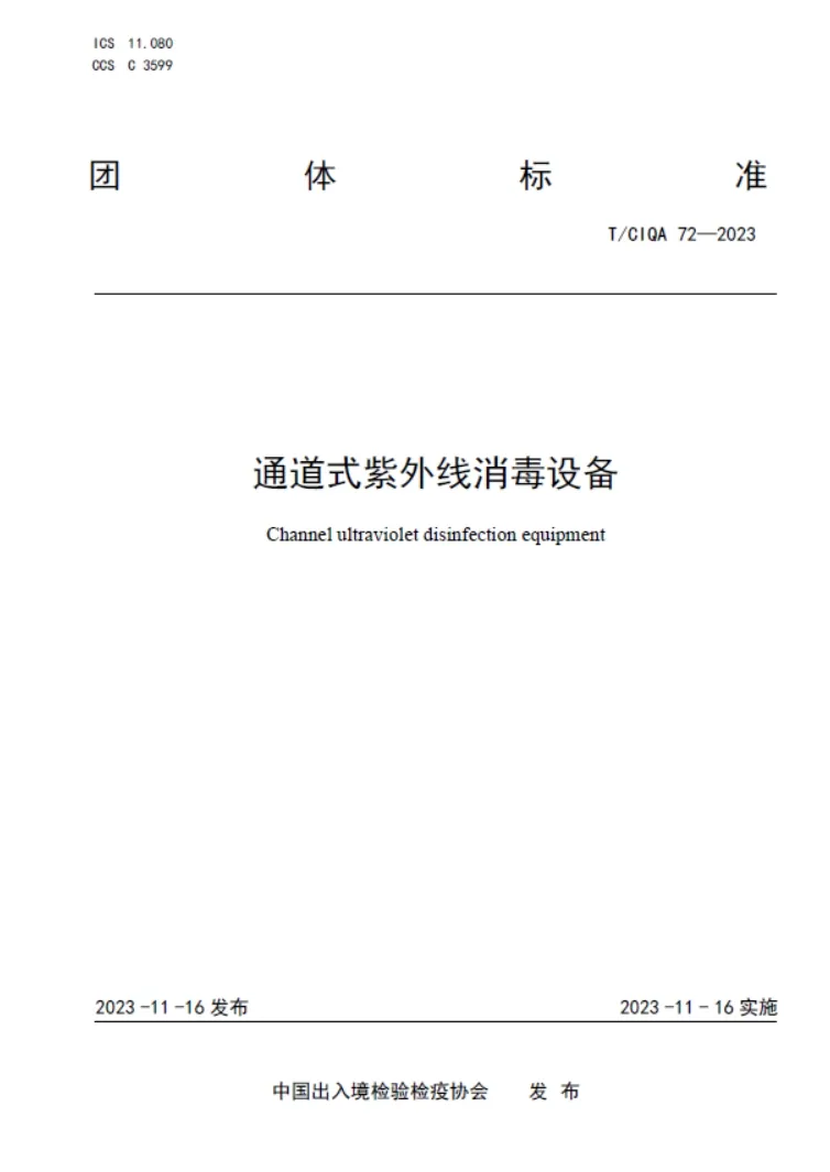 1701913084312850.png ±¨¸æ·âÃæ.png