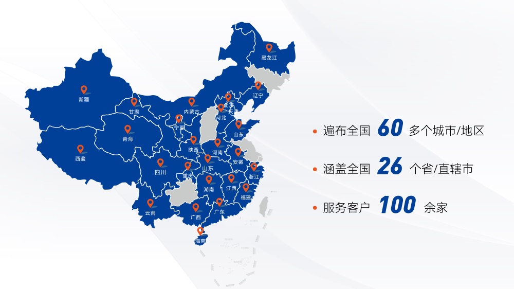 1705996233266732.jpg 业绩地图最新官网-1000.jpg