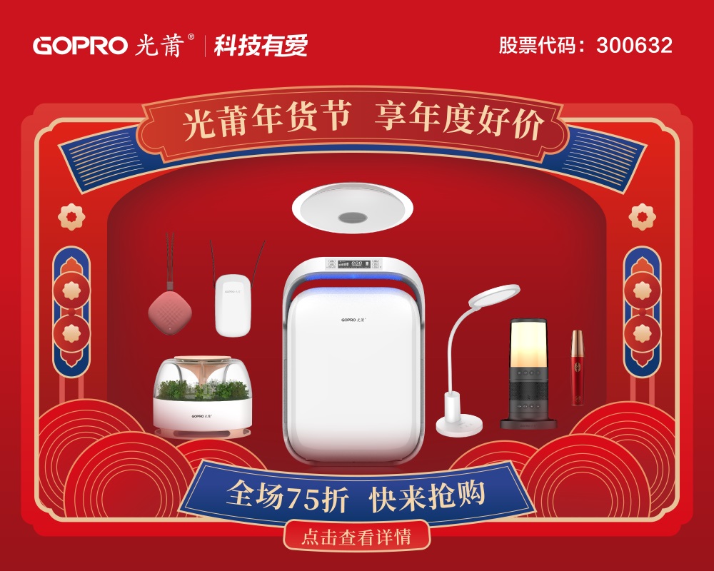 1706079533141517.jpg Äê»õ½ÚºÏ¼¯.jpg