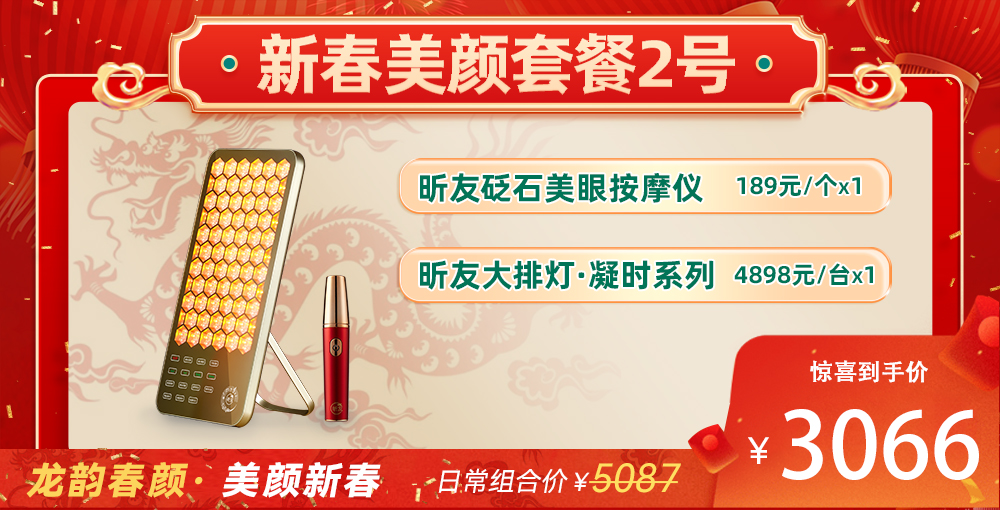 1706751800866451.jpg дºÃÀÑÕÌײÍ2(1).jpg