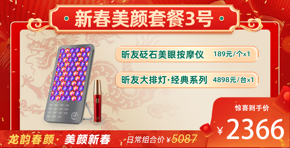 1706751822224228.jpg дºÃÀÑÕÌײÍ3(1).jpg