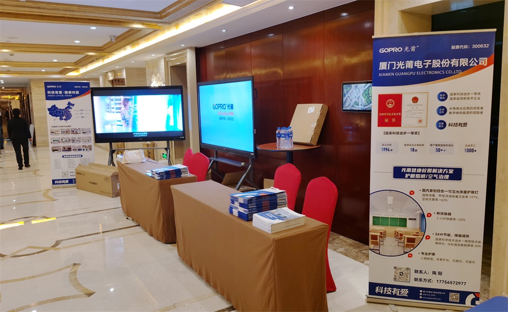 1712038145402561.jpg 今年会官网展台1-1000.jpg