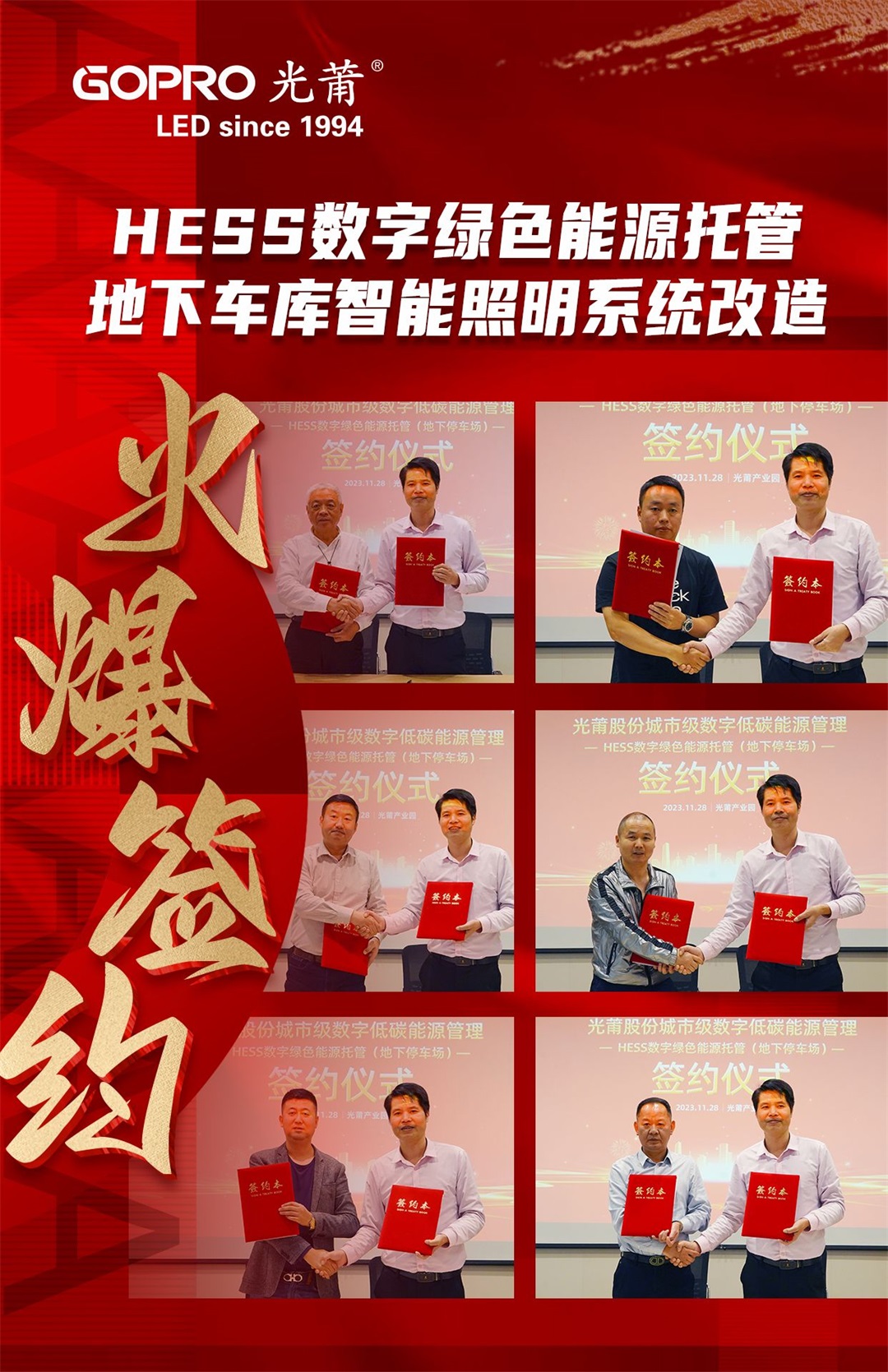 1712477846838030.jpg ba227db79bb9100389b6bd447ab4c386_1701915228148445.jpg