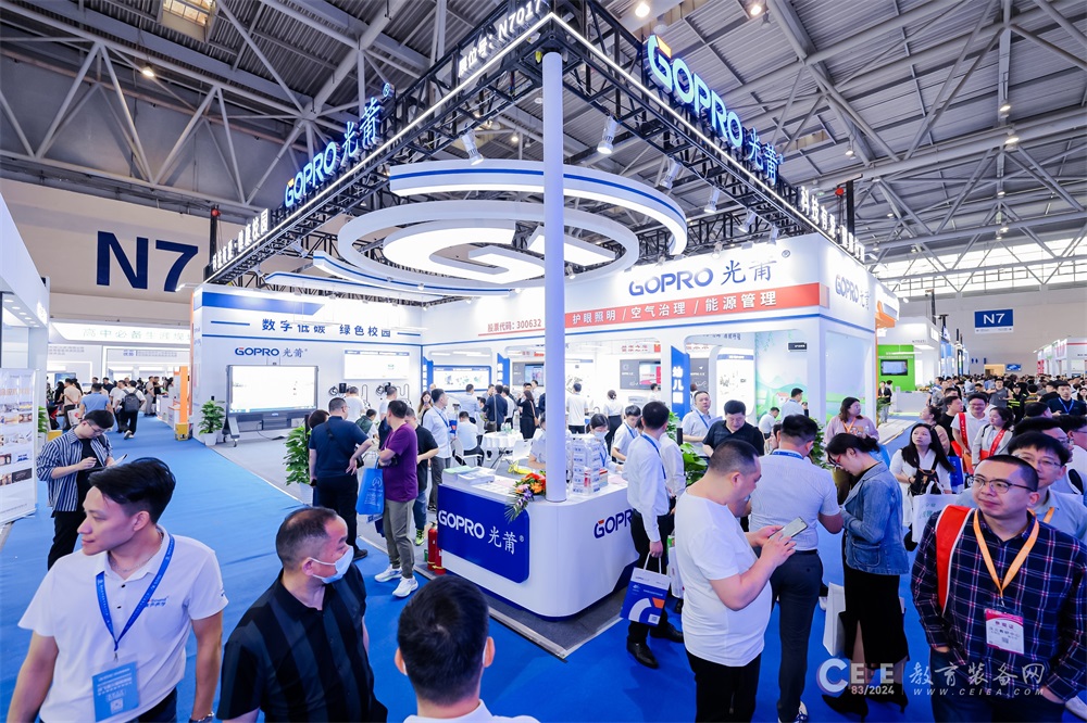 1713856392232983.jpg 2.½ñÄê»á¹ÙÍøÕ¹Î»È«¾°Í¼(1000).jpg