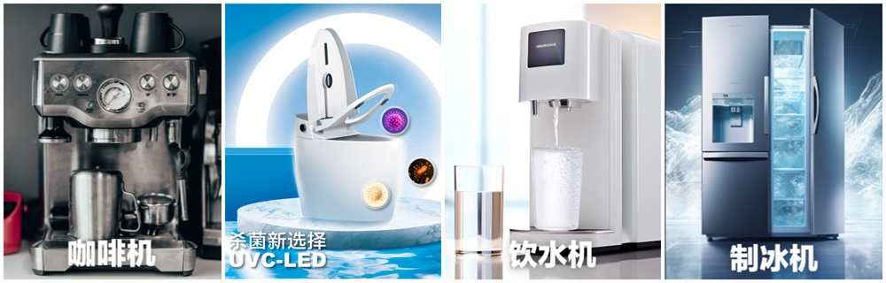 1715565625696262.jpg ¹ýÁ÷ʽ×ÏÍâɱ¾úÄ£×é-1000.jpg