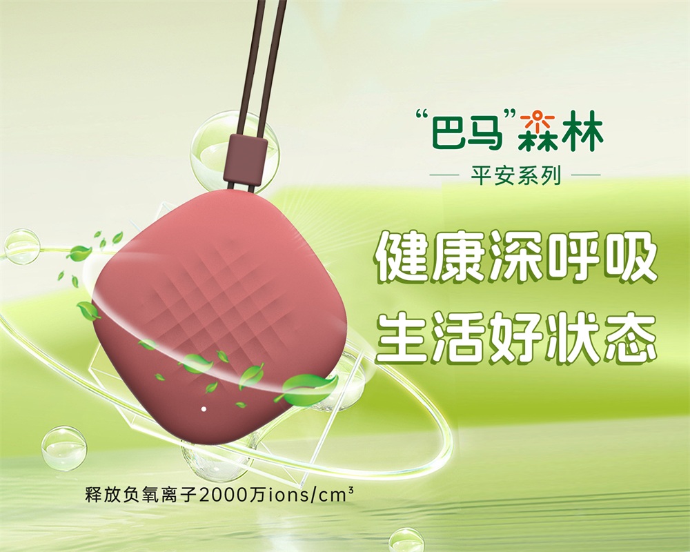 1739500058433432.jpg ΢ÐÅ-ƽ°²-1000.jpg