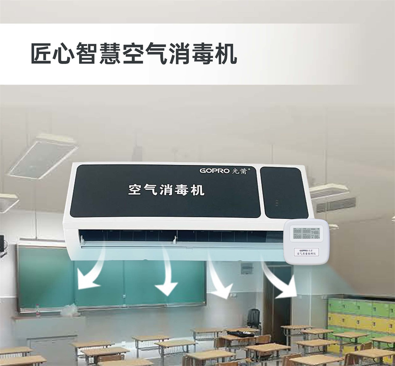 1751254393399993.jpg ½³ÐıڹÒÏû¶¾»ú-³¡¾°Í¼_1280.jpg