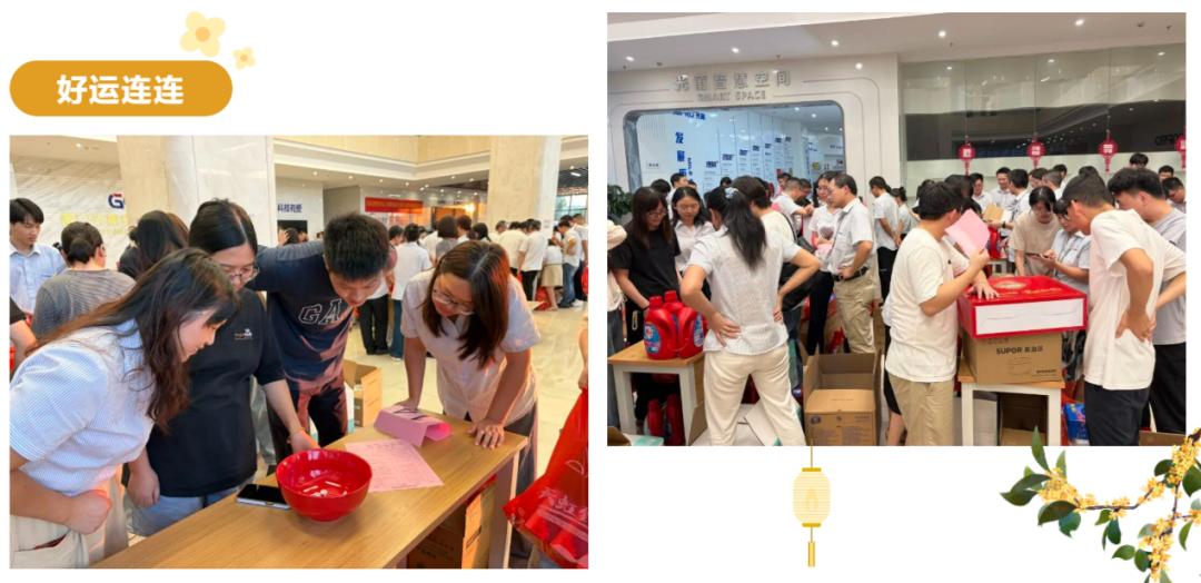 1758865853629893.jpg 6-博饼-1080.jpg